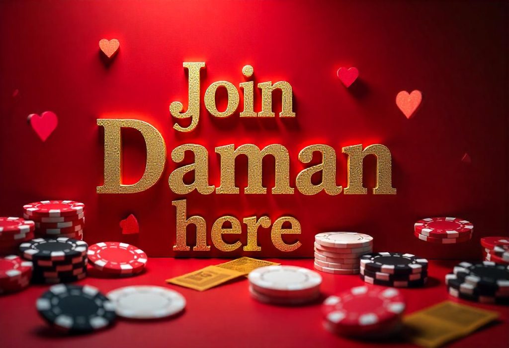 Daman Hack